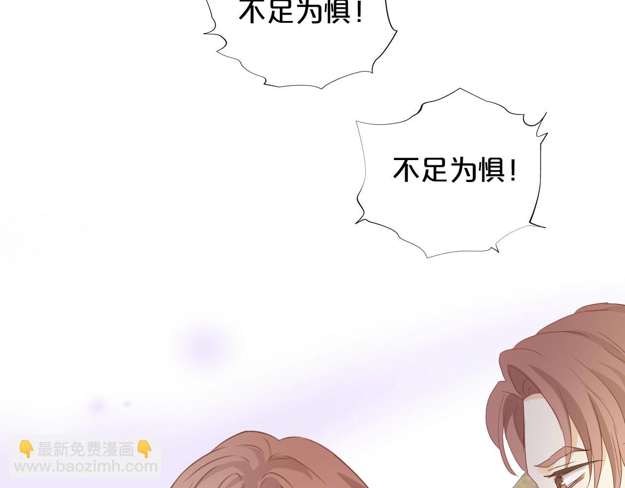 第149话  穿越星辰的思念(1/3)-第153话
