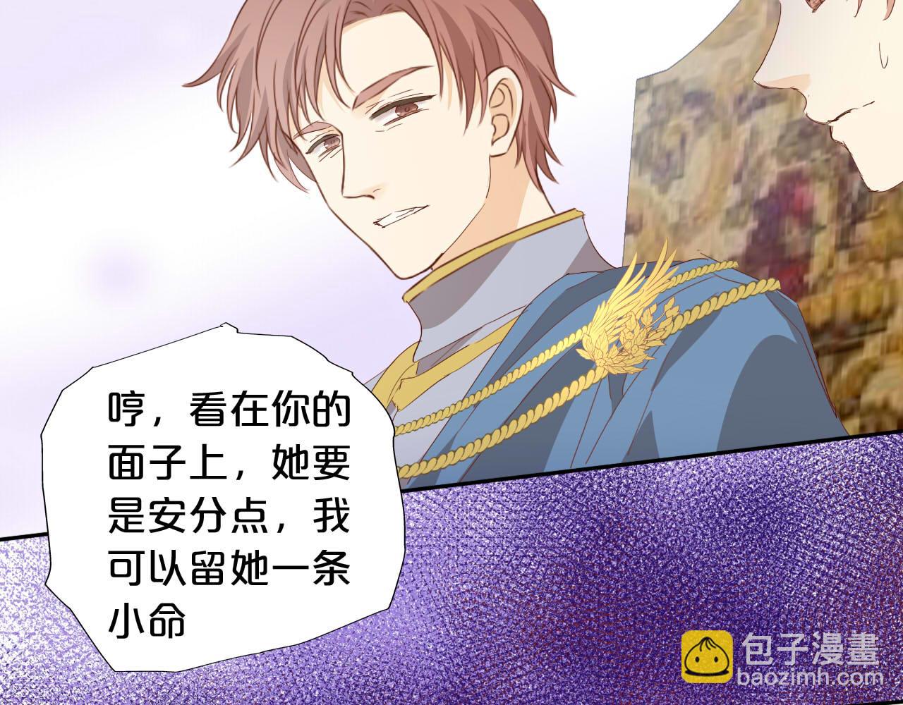 第149话  穿越星辰的思念(1/3)-第153话