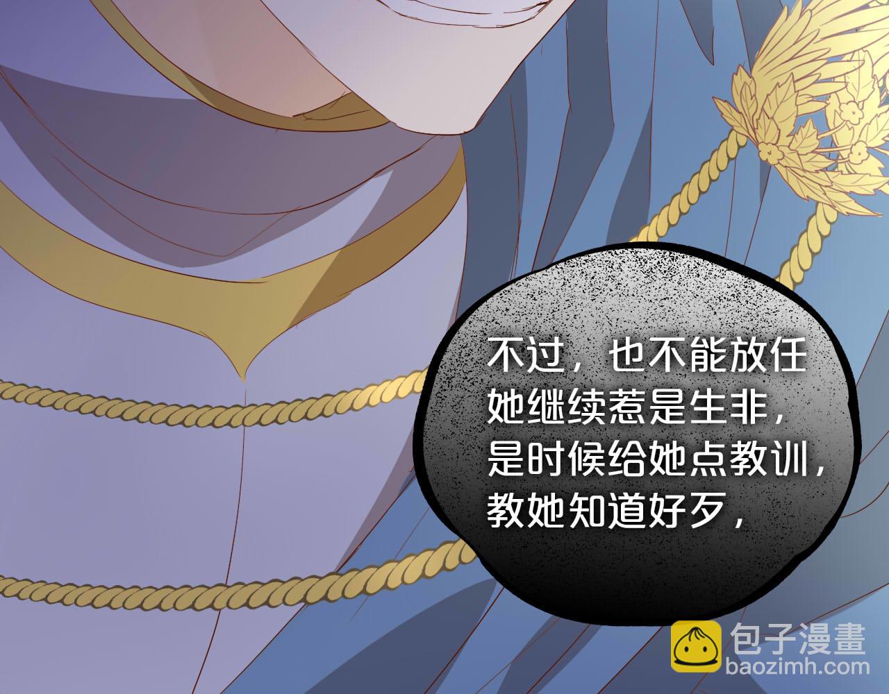 第149话  穿越星辰的思念(1/3)-第153话