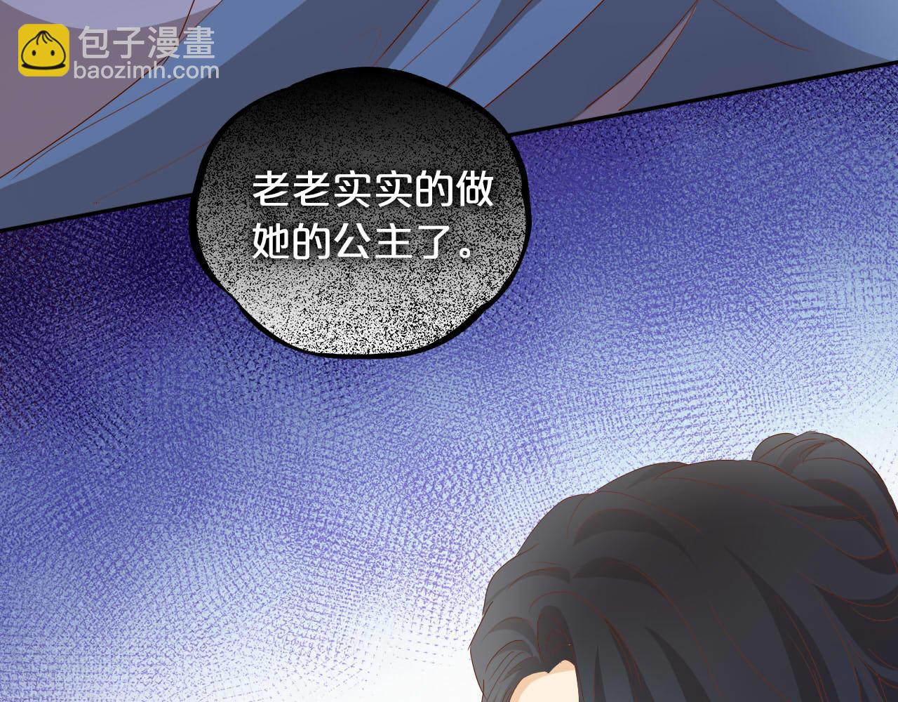 第149话  穿越星辰的思念(1/3)-第153话