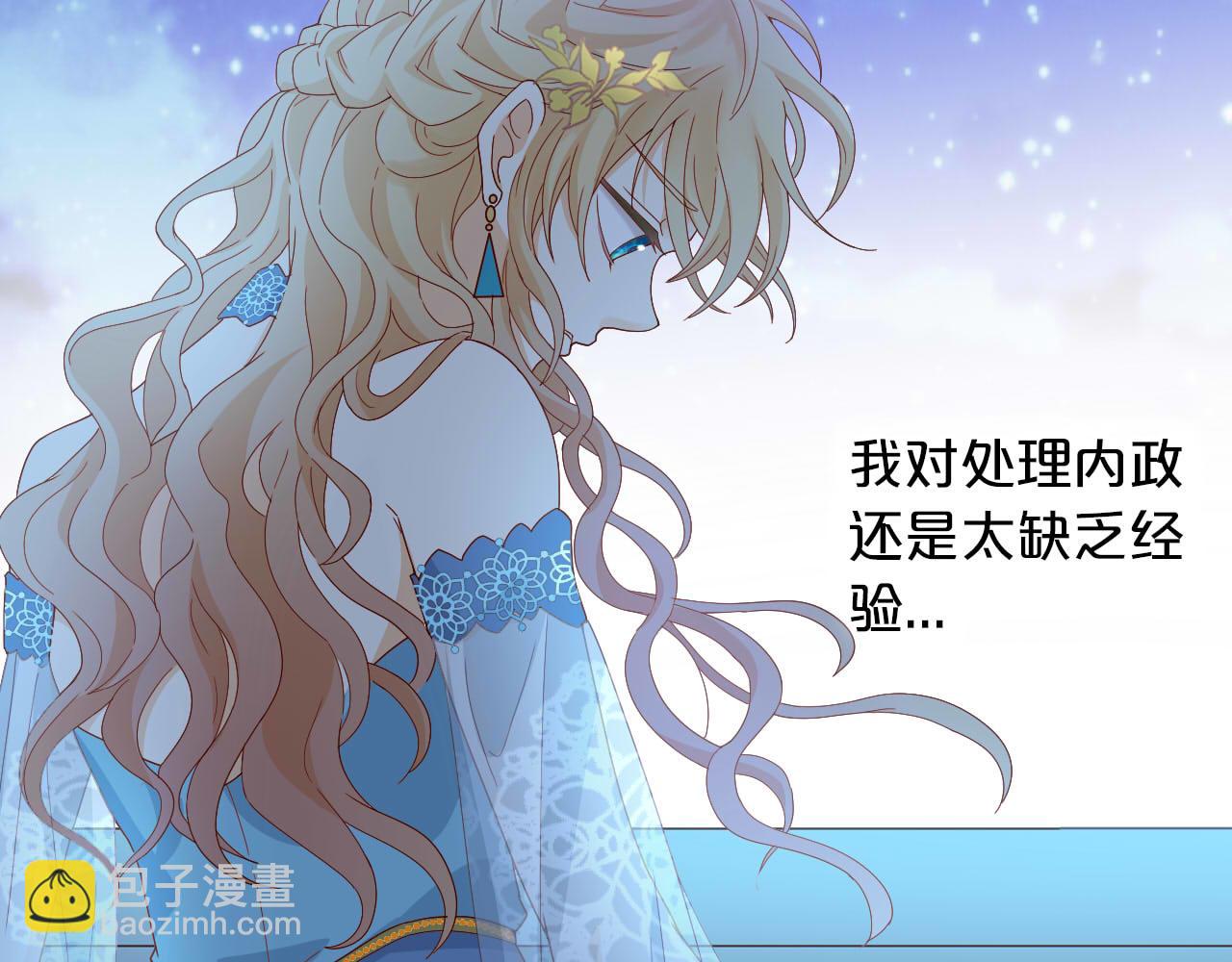 第149话  穿越星辰的思念(1/3)-第153话
