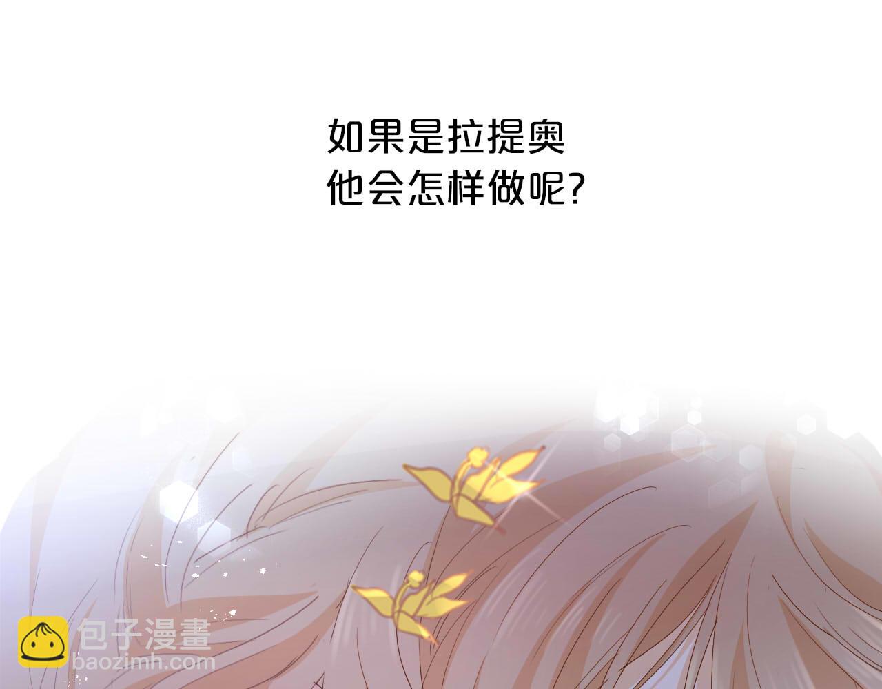 第149话  穿越星辰的思念(1/3)-第153话