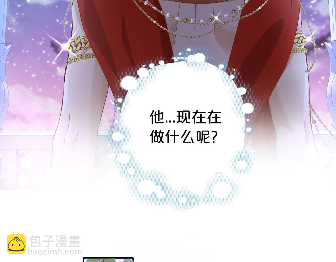 第149话  穿越星辰的思念(1/3)-第153话