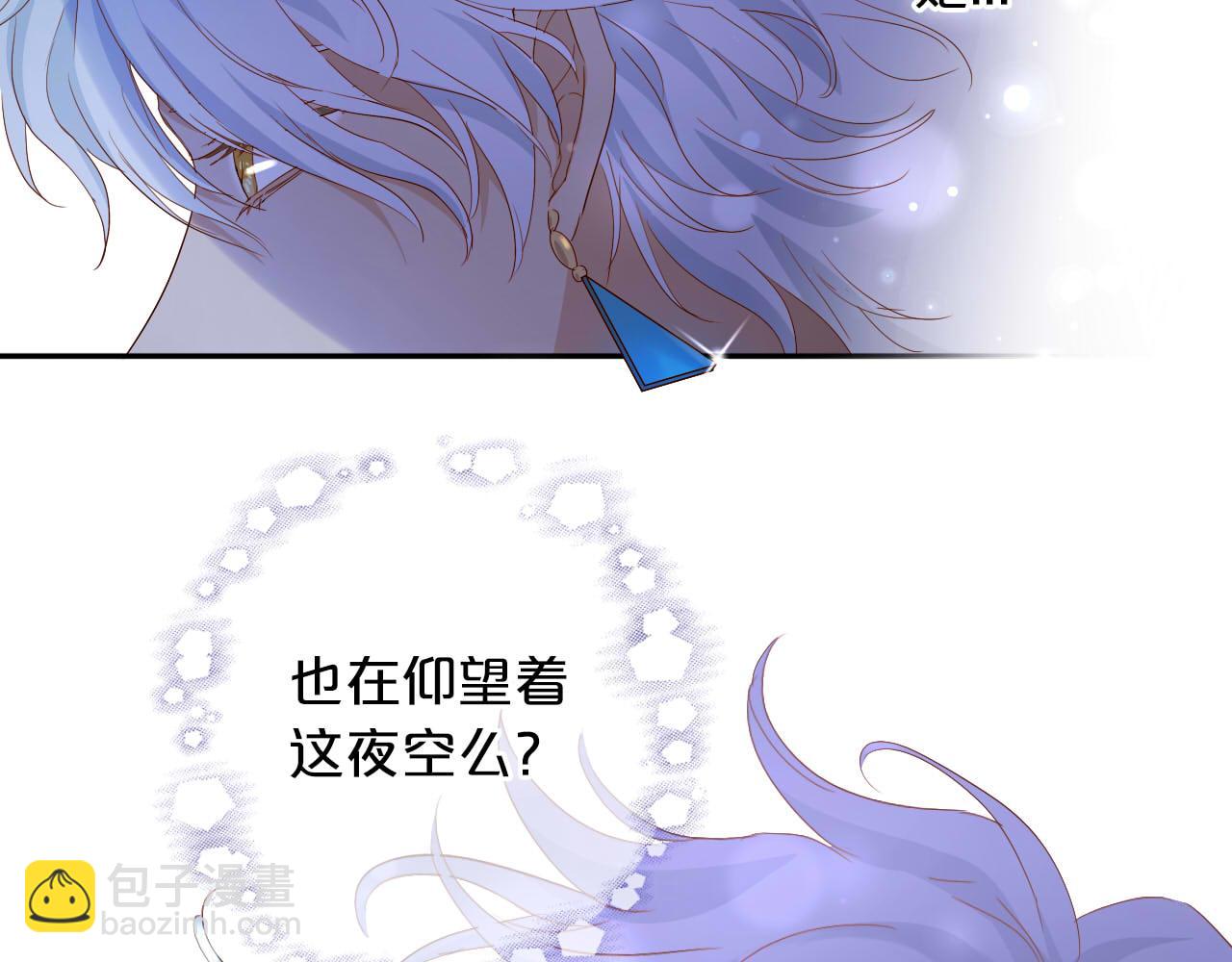 第149话  穿越星辰的思念(1/3)-第153话
