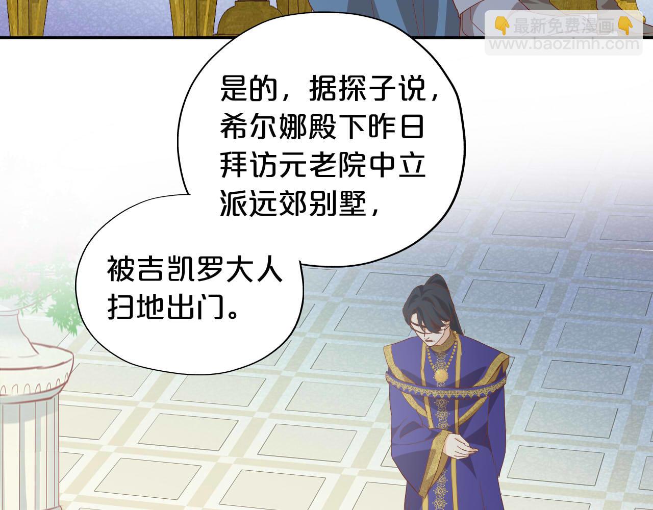 第149话  穿越星辰的思念(1/3)-第153话