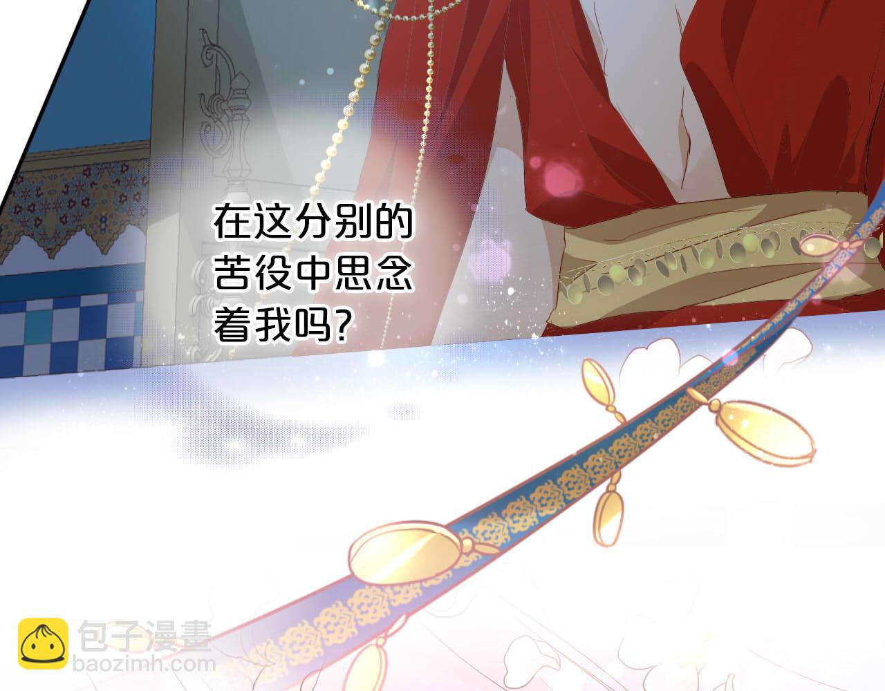 第149话  穿越星辰的思念(1/3)-第153话
