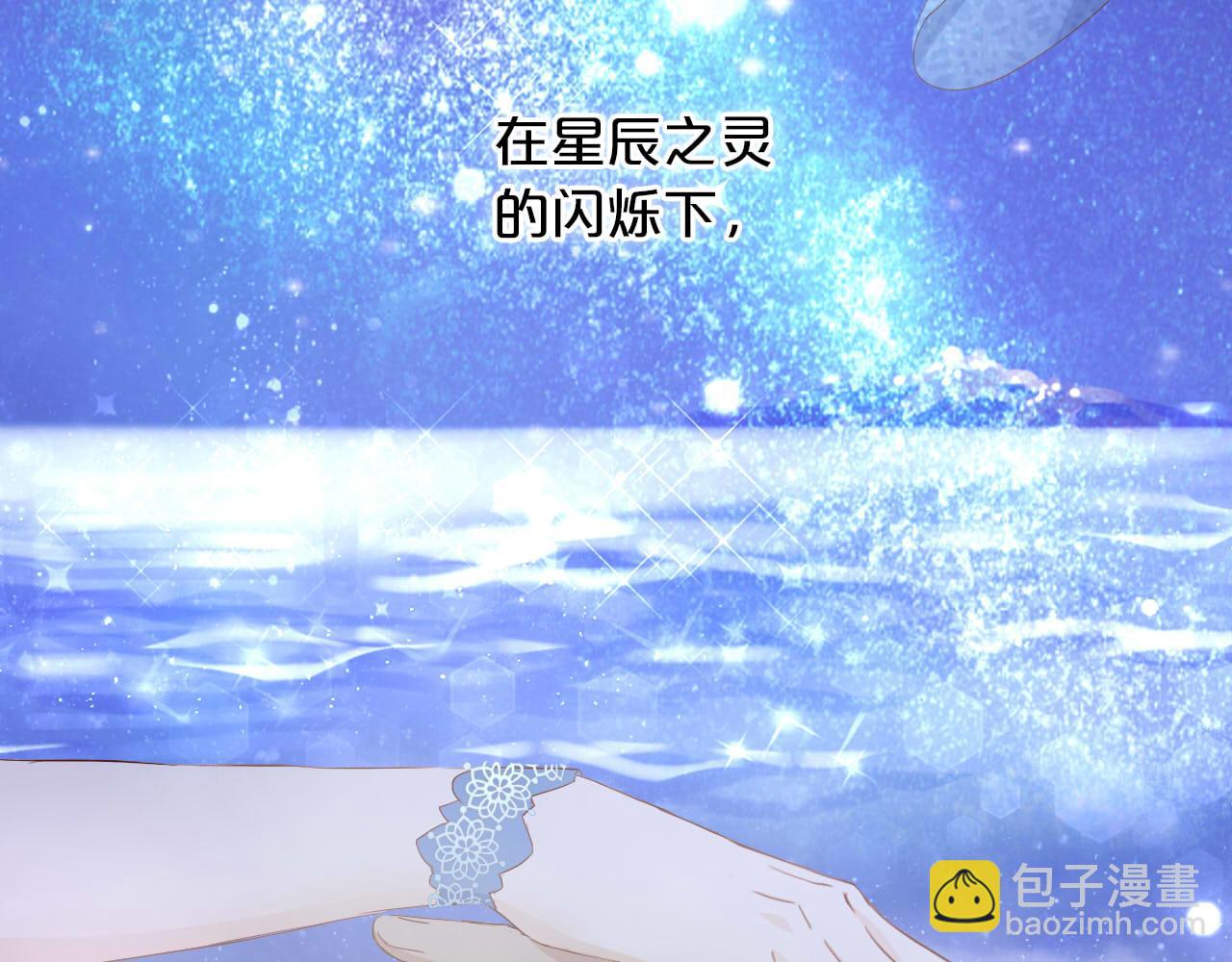 第149话  穿越星辰的思念(1/3)-第153话