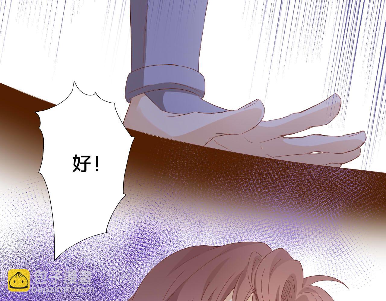 第149话  穿越星辰的思念(1/3)-第153话
