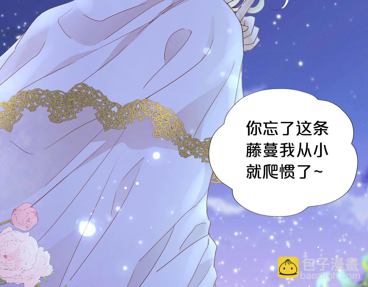 第151话 不能是我吗&hellip;(1/3)-第155话