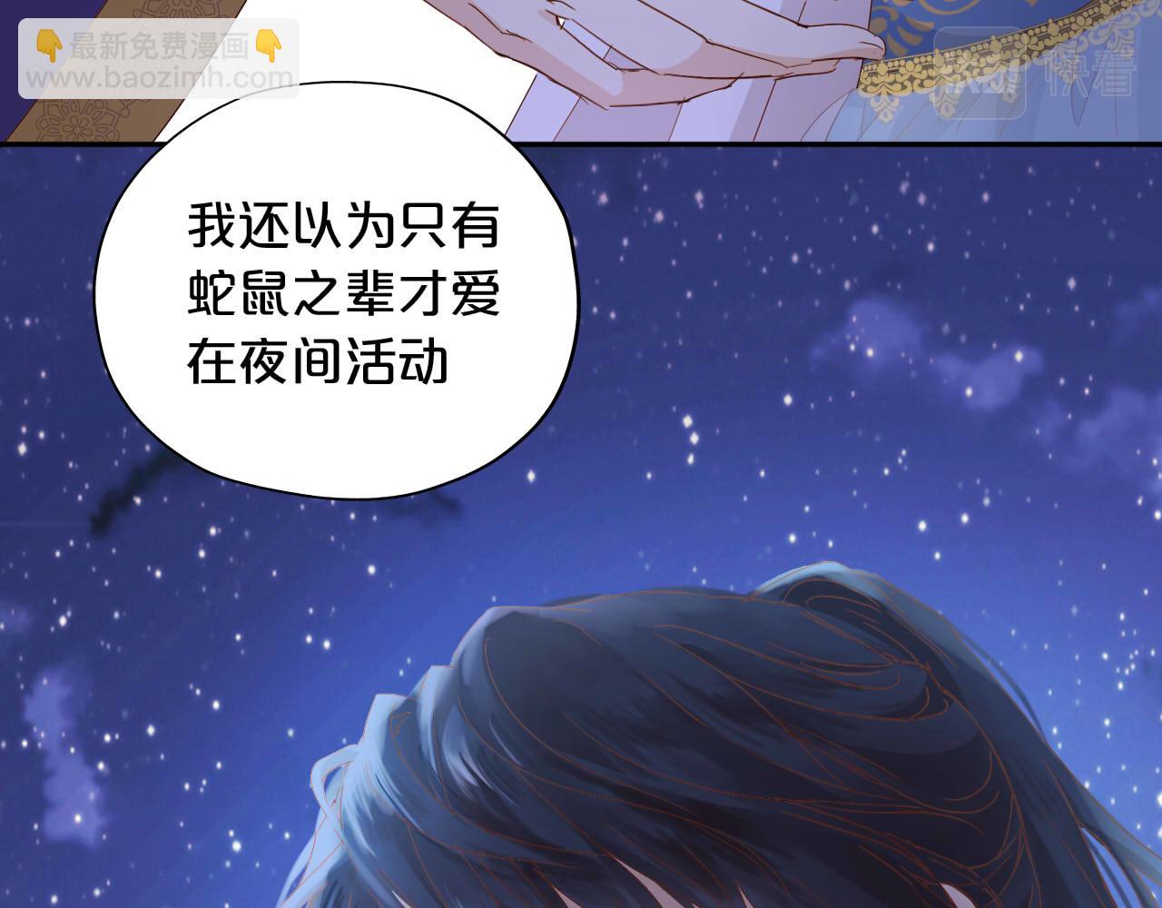 第151话 不能是我吗&hellip;(1/3)-第155话