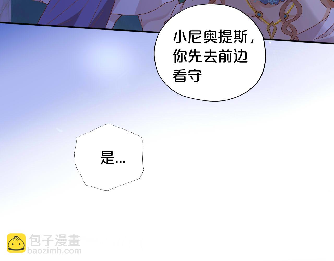 第151话 不能是我吗&hellip;(1/3)-第155话