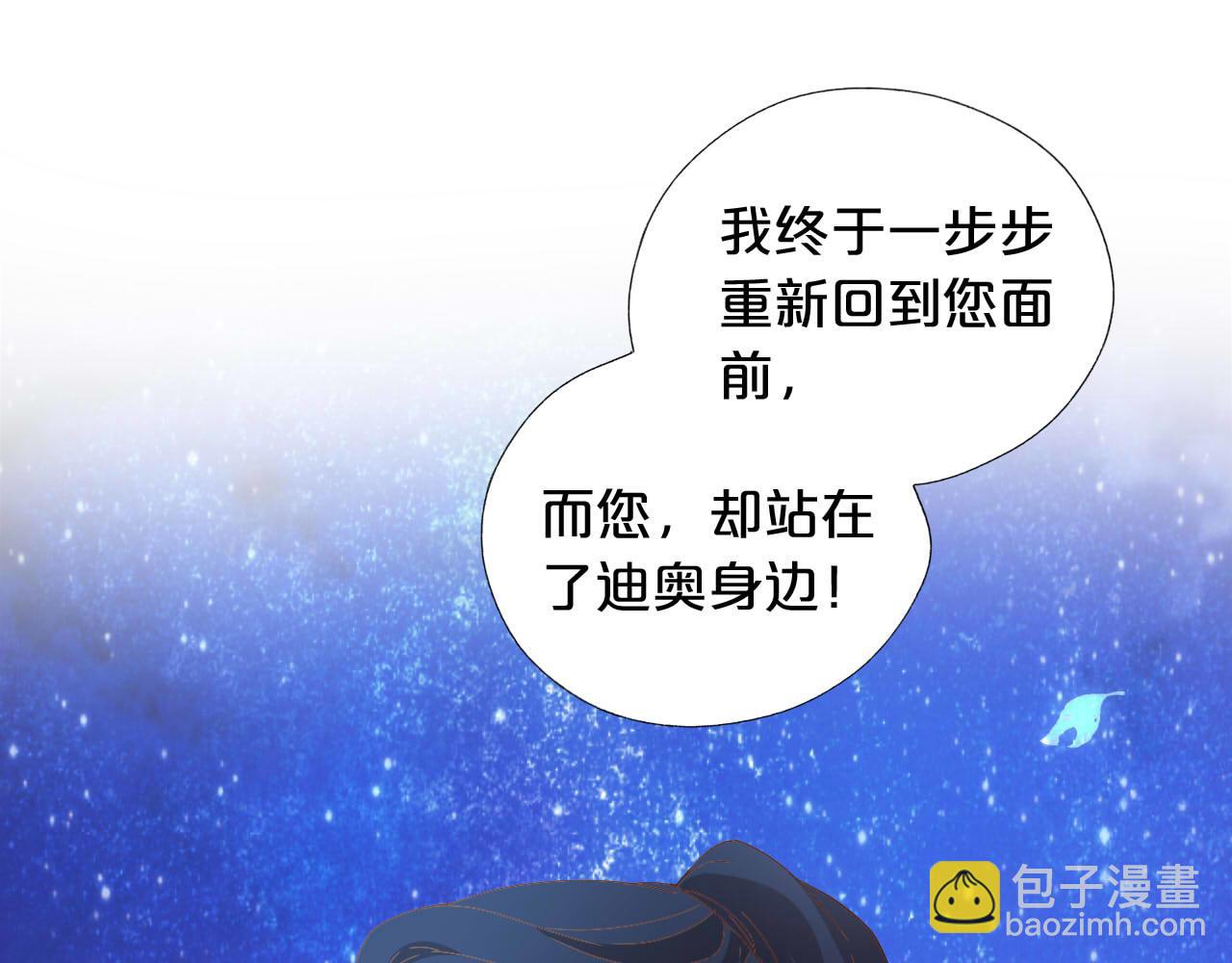 第151话 不能是我吗&hellip;(1/3)-第155话