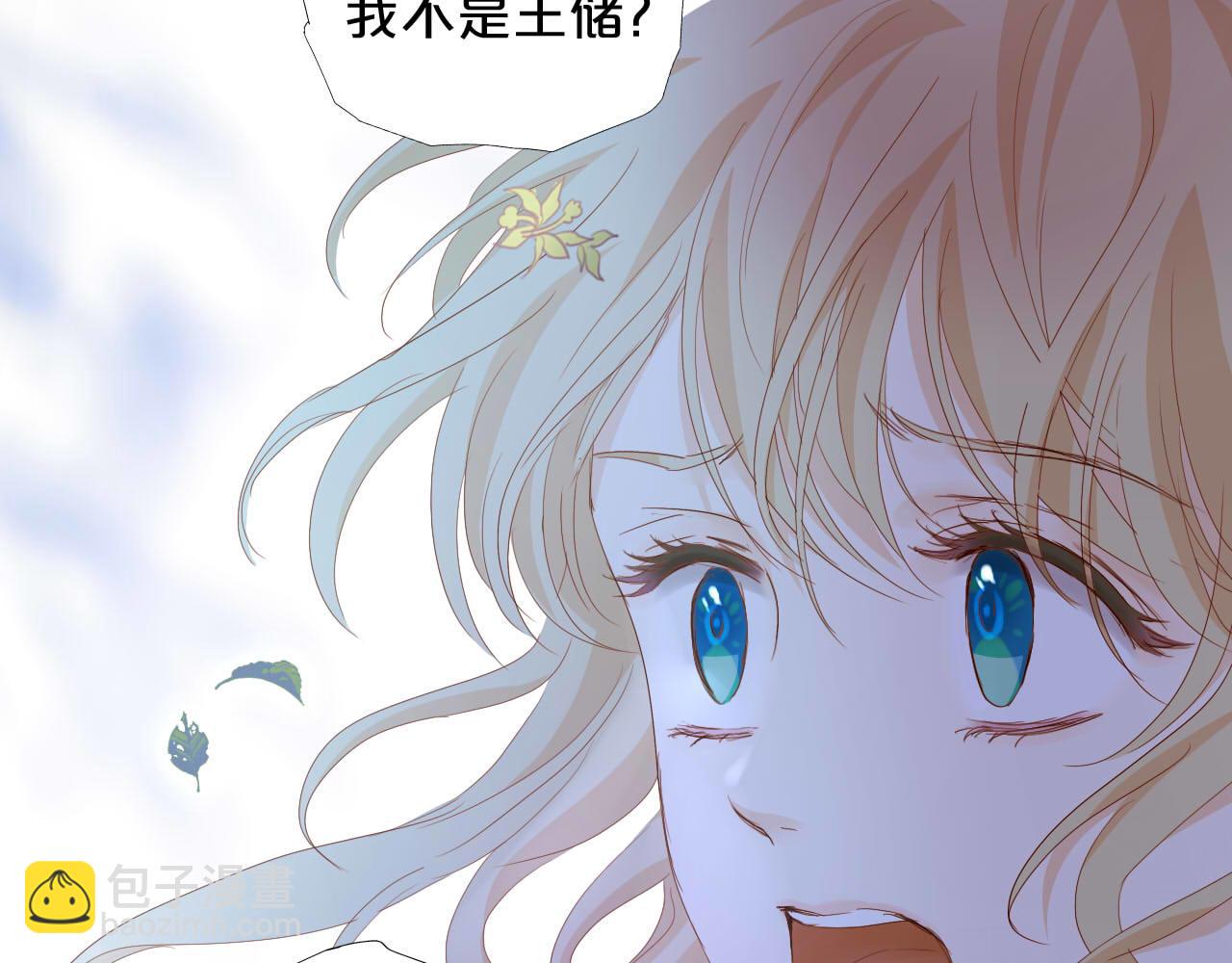 第151话 不能是我吗&hellip;(1/3)-第155话