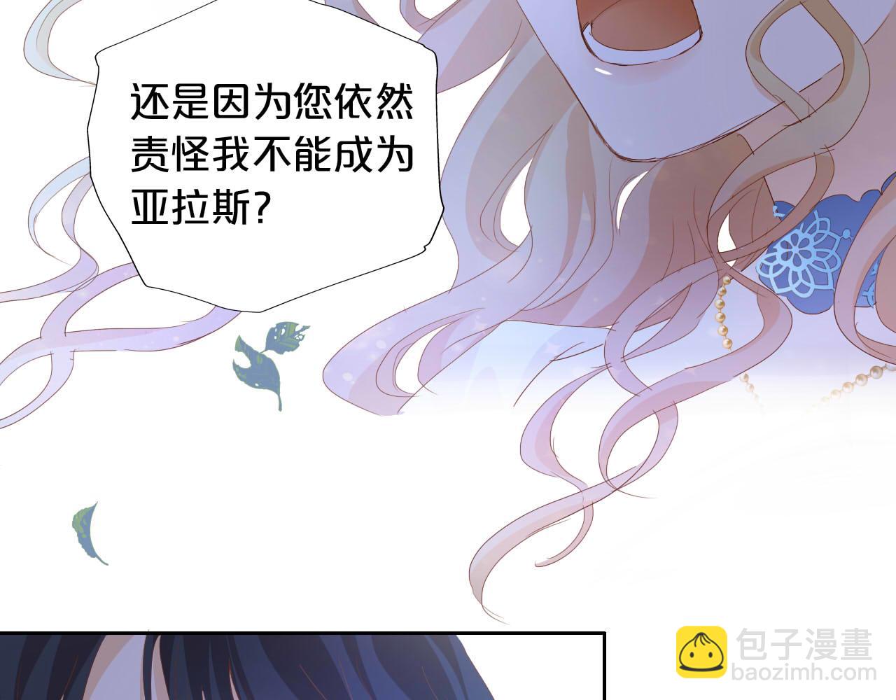 第151话 不能是我吗&hellip;(1/3)-第155话