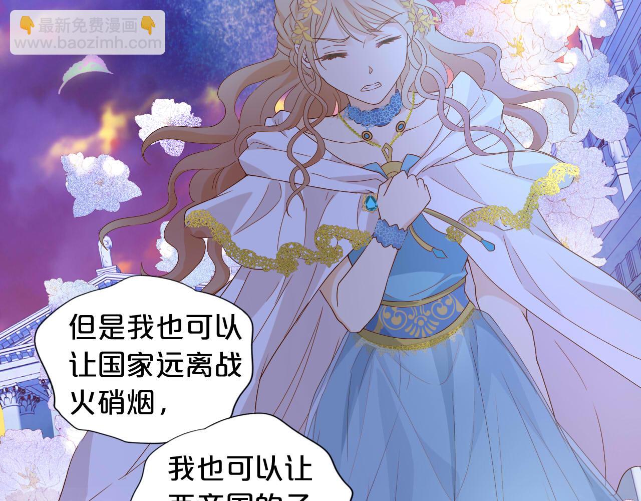 第151话 不能是我吗&hellip;(1/3)-第155话