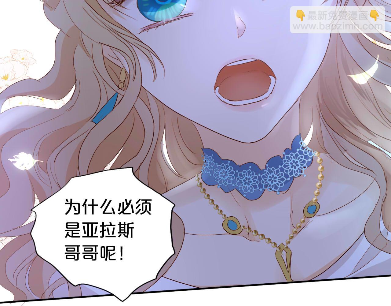 第151话 不能是我吗&hellip;(1/3)-第155话