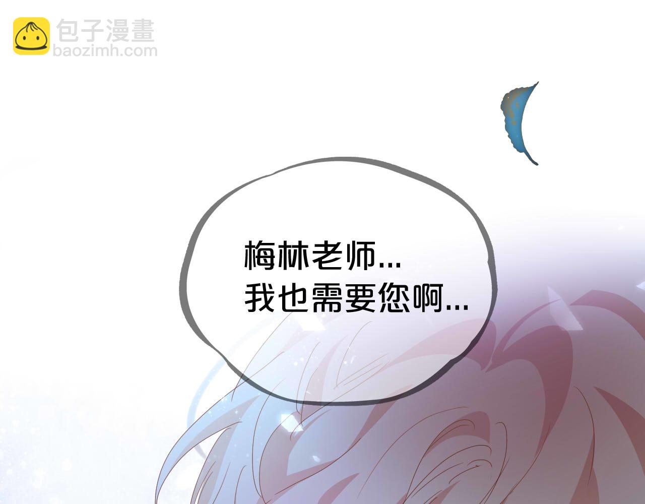 第151话 不能是我吗&hellip;(1/3)-第155话