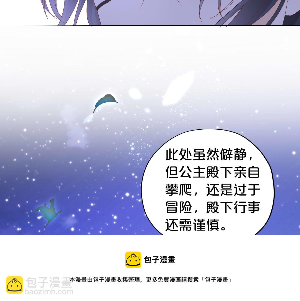 第151话 不能是我吗&hellip;(1/3)-第155话