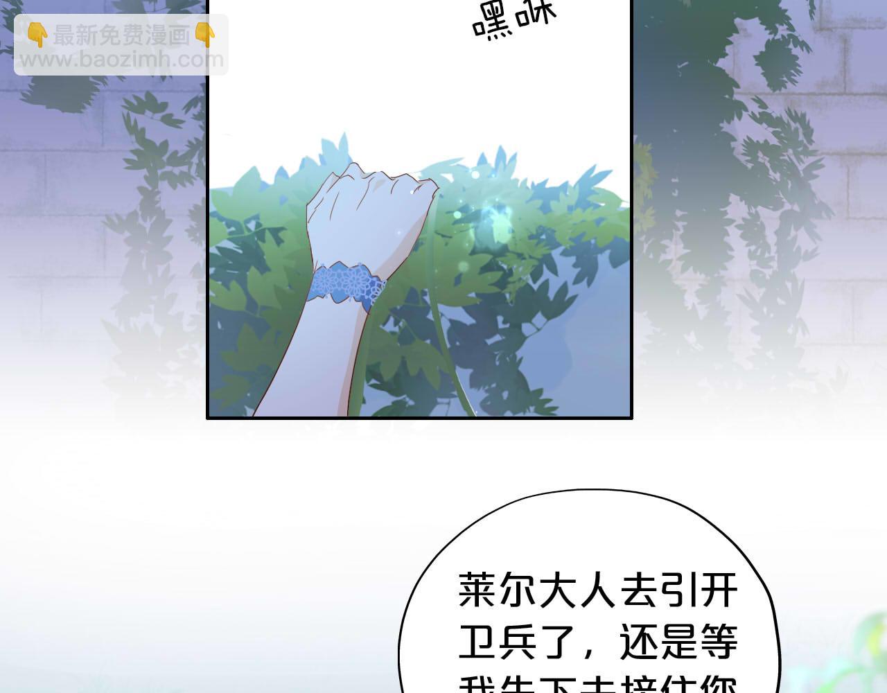 第151话 不能是我吗&hellip;(1/3)-第155话
