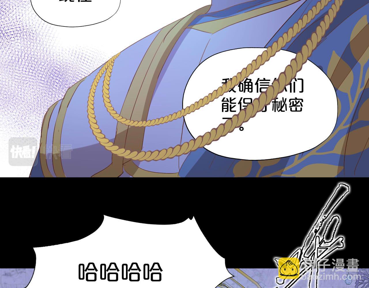 第153话 凄厉的表白(1/3)-第157话