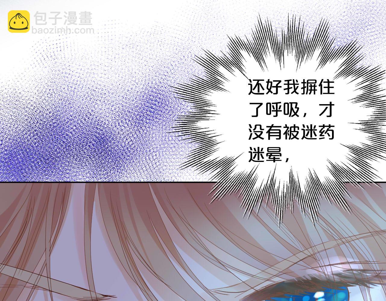 第153话 凄厉的表白(1/3)-第157话