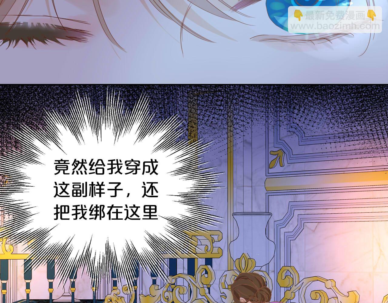 第153话 凄厉的表白(1/3)-第157话