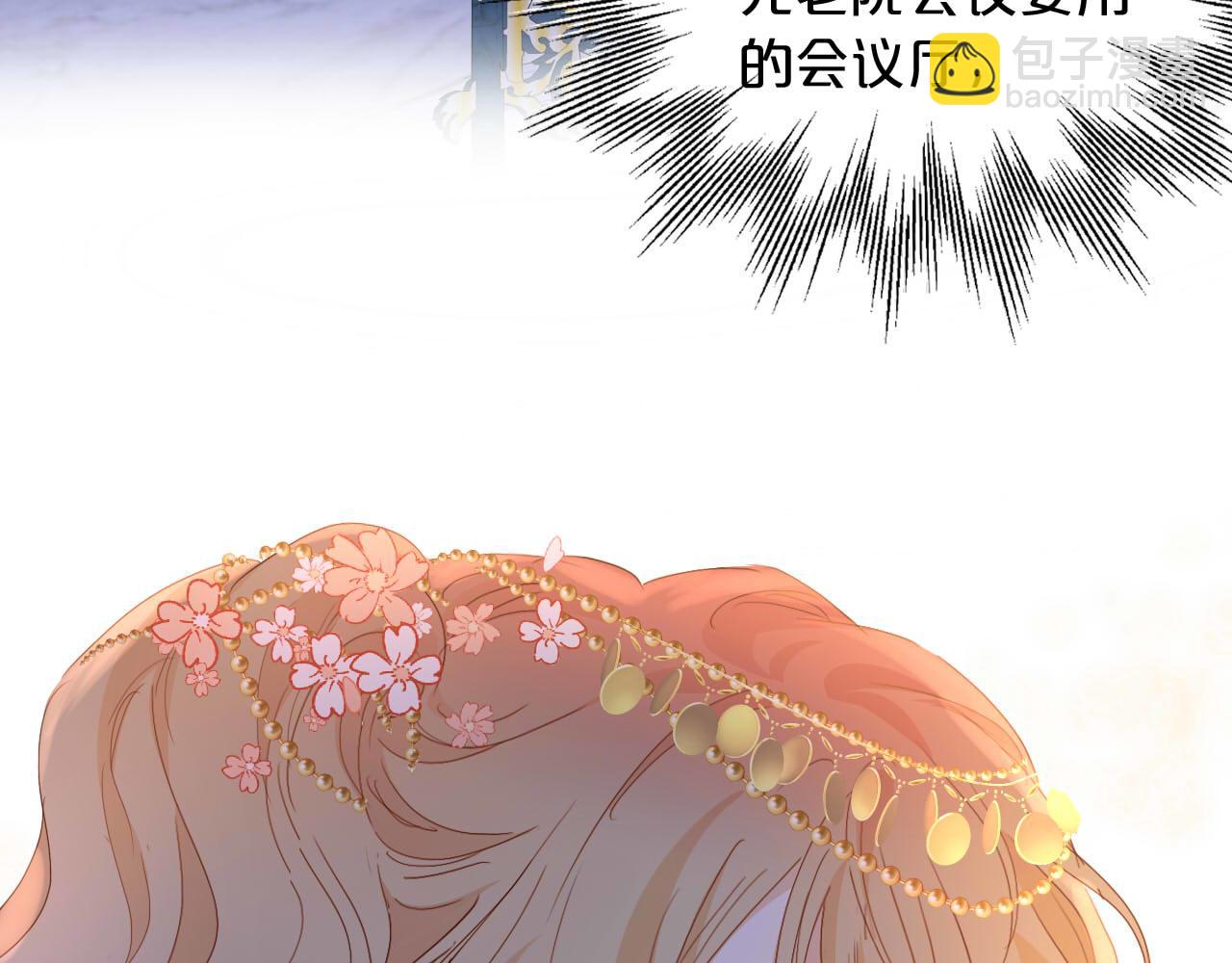 第153话 凄厉的表白(1/3)-第157话
