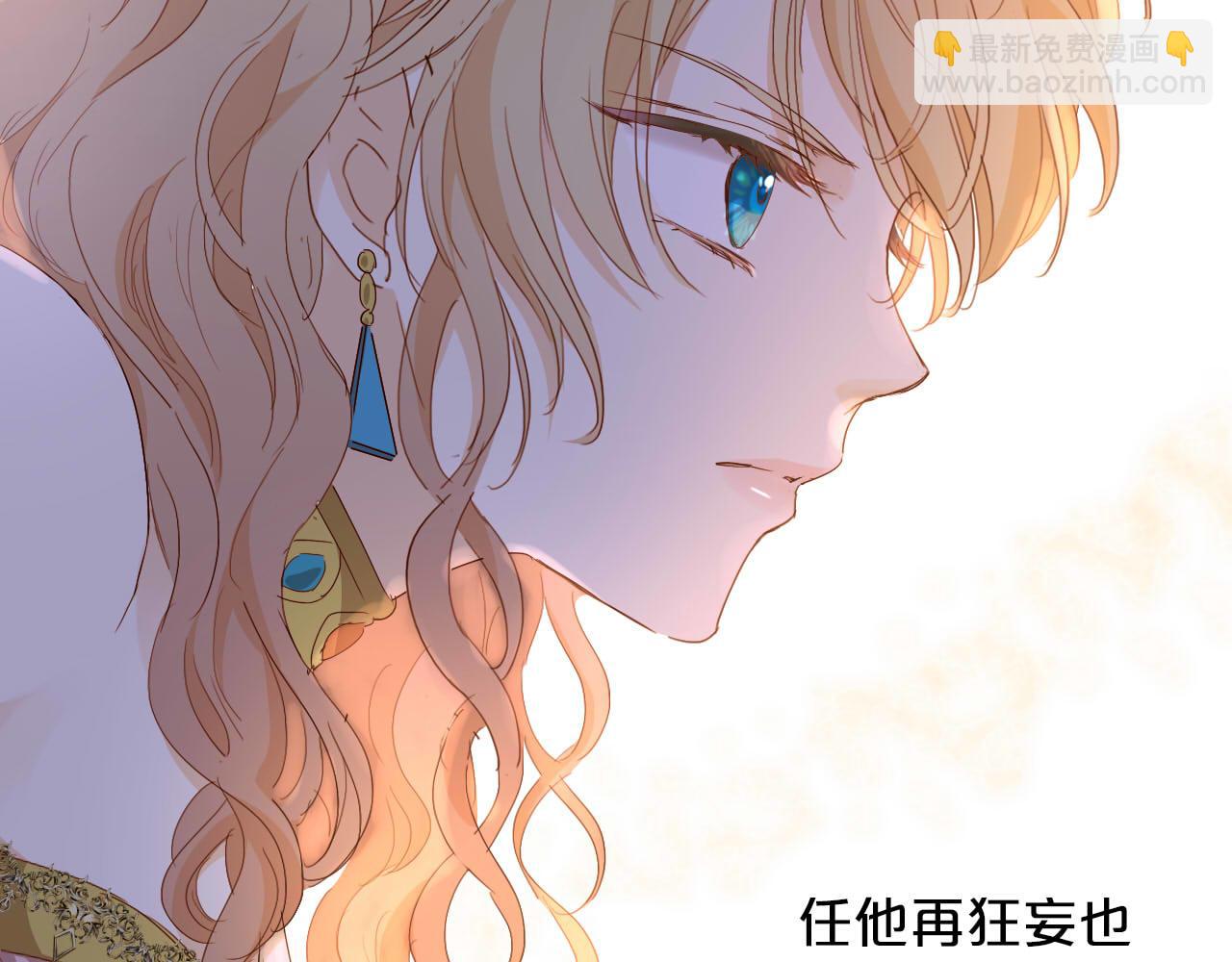 第153话 凄厉的表白(1/3)-第157话