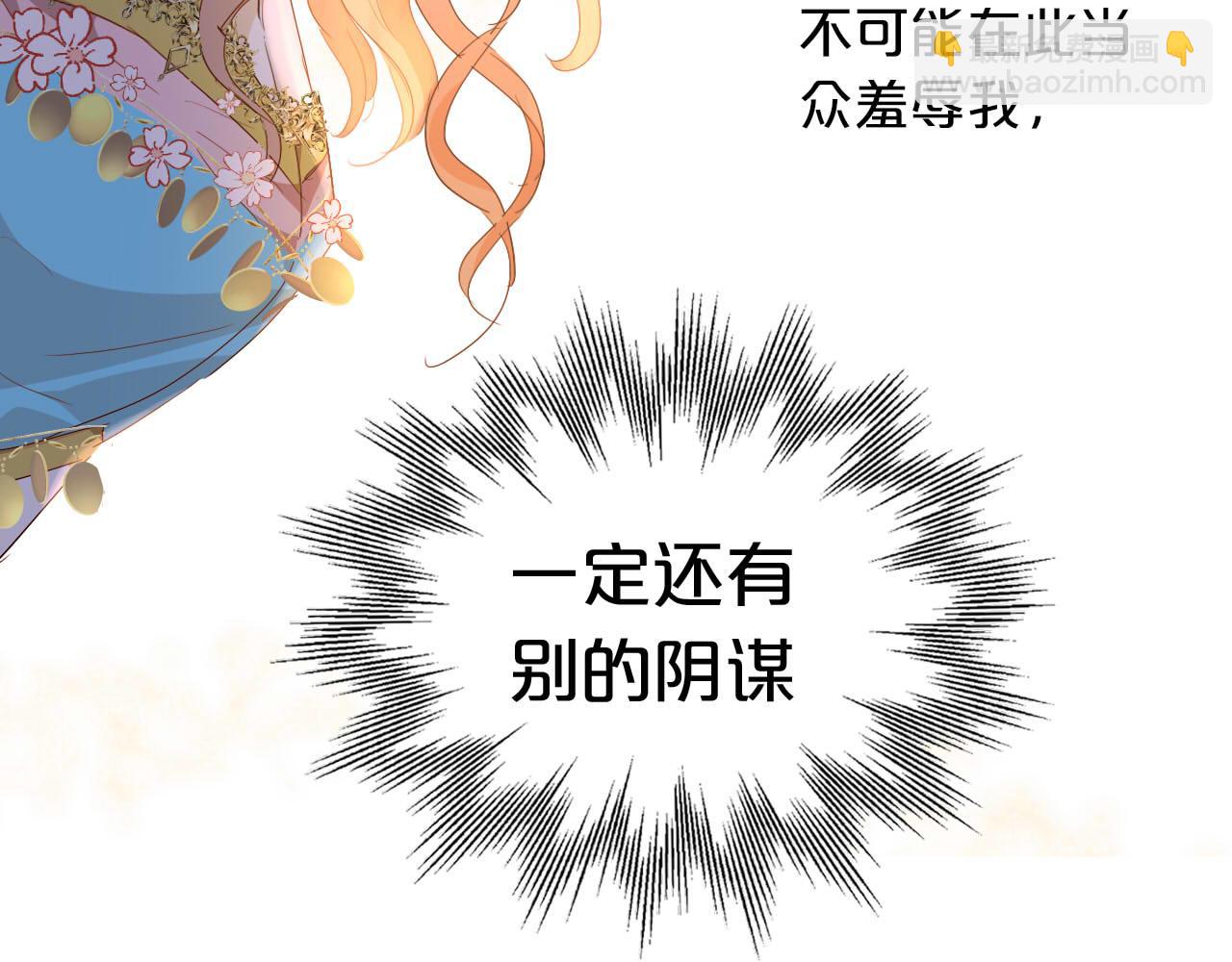第153话 凄厉的表白(1/3)-第157话