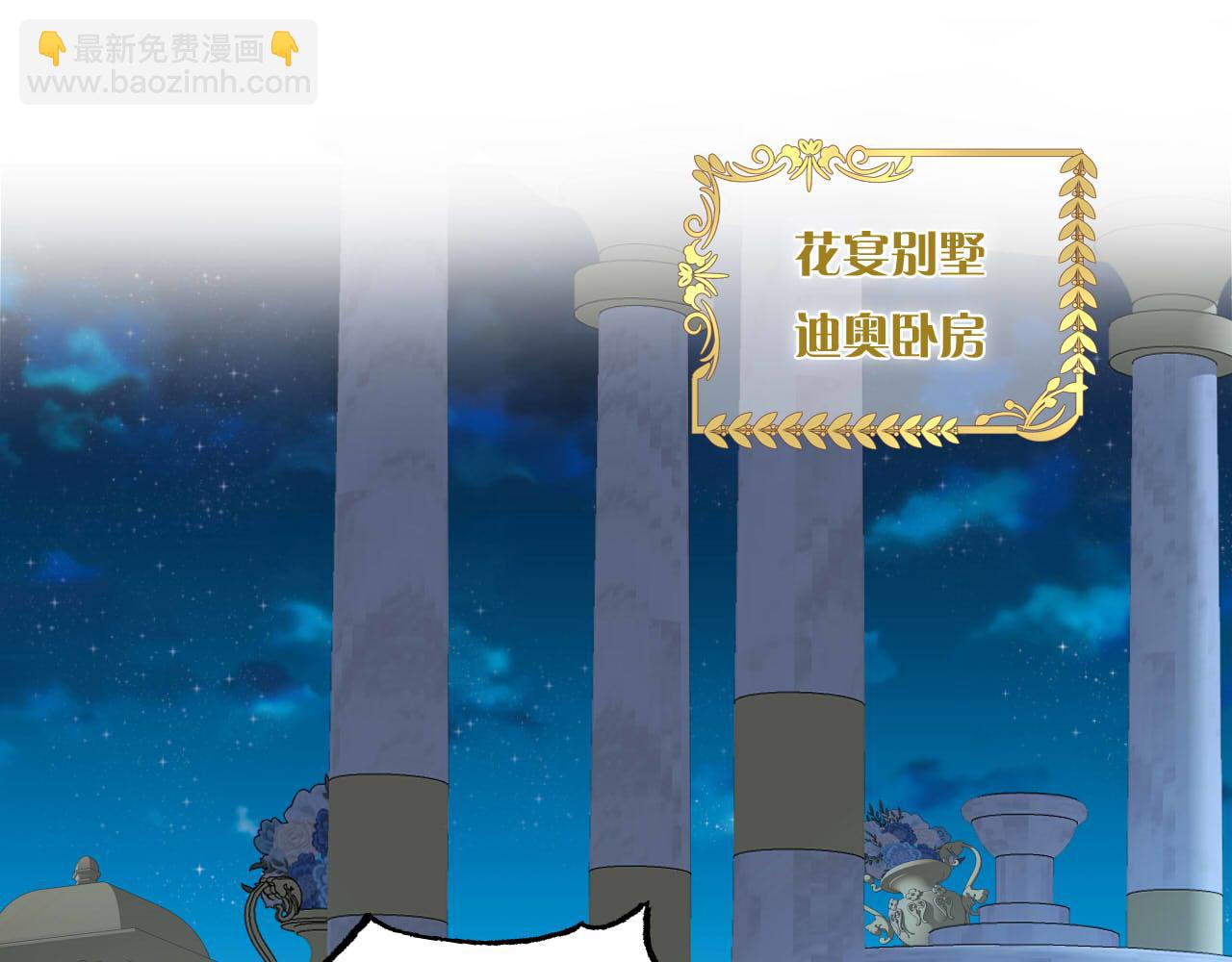 第153话 凄厉的表白(1/3)-第157话
