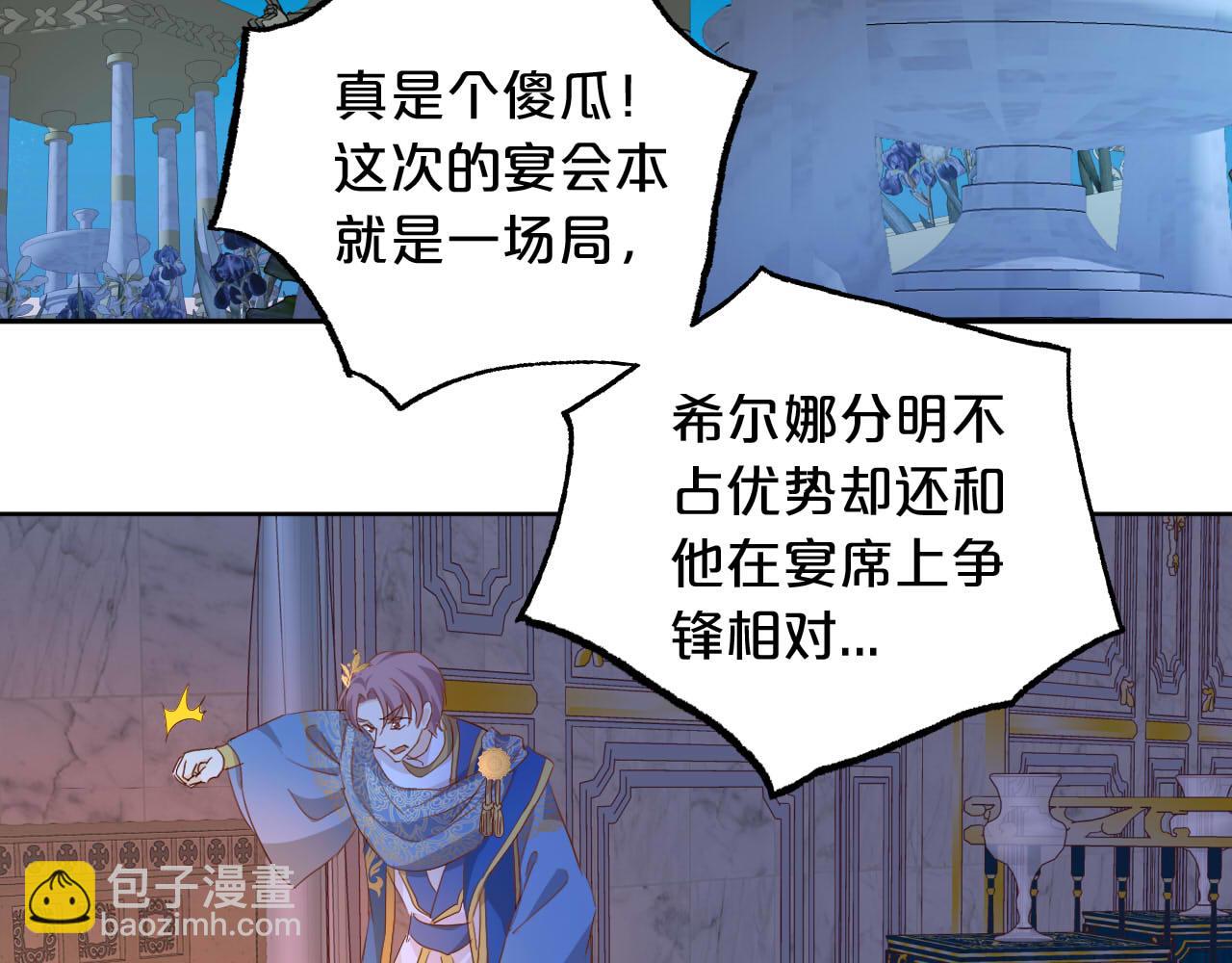 第153话 凄厉的表白(1/3)-第157话