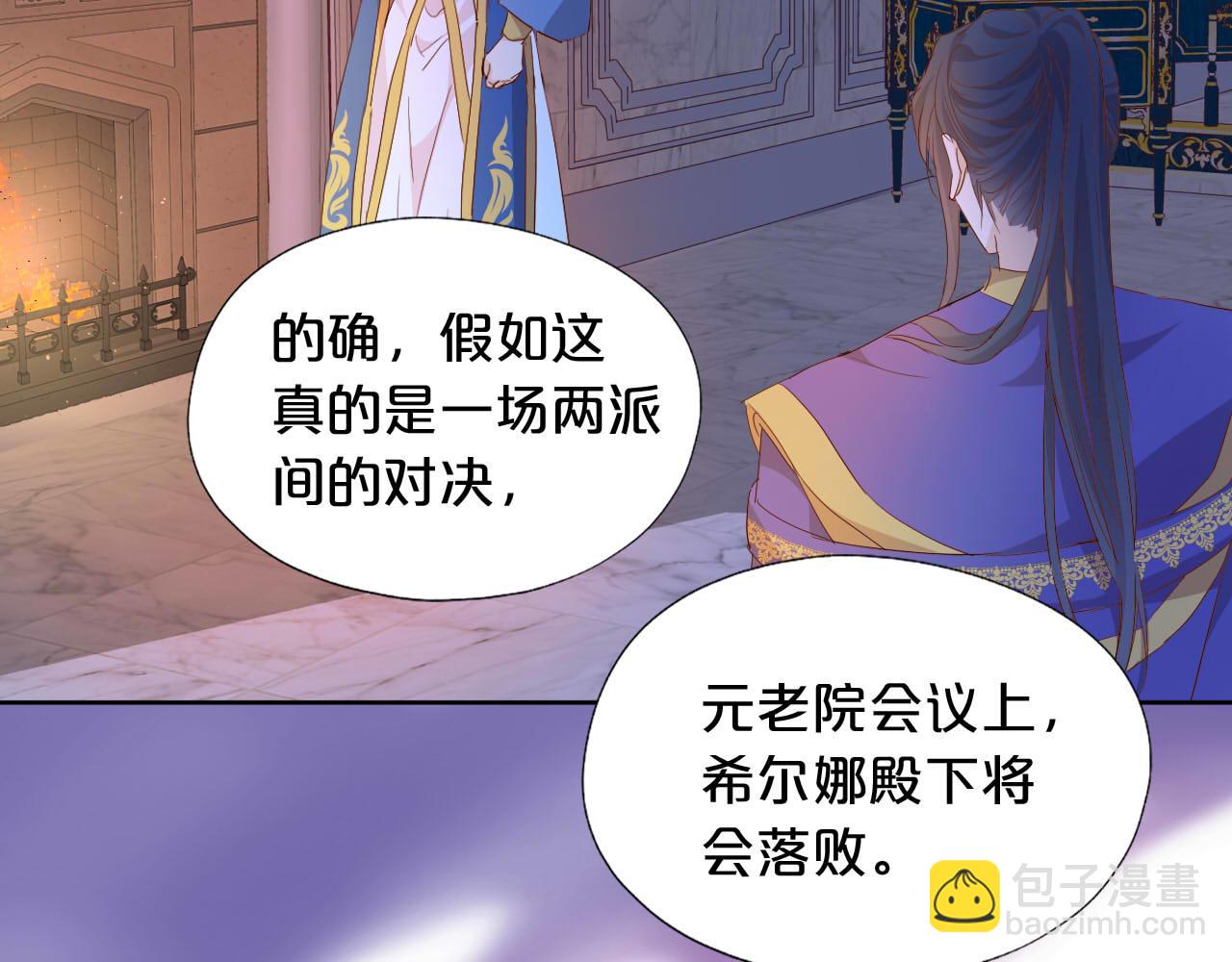 第153话 凄厉的表白(1/3)-第157话