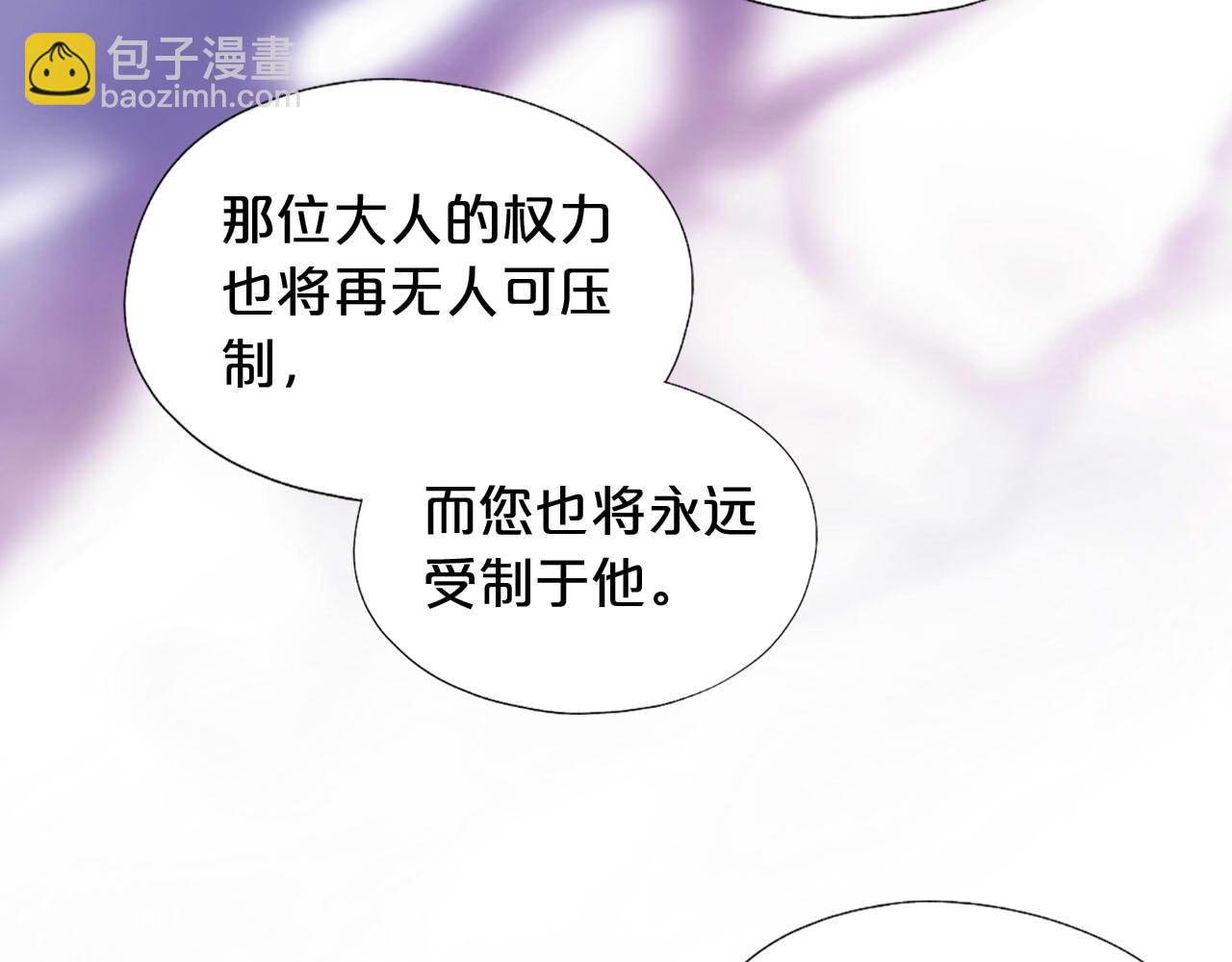 第153话 凄厉的表白(1/3)-第157话