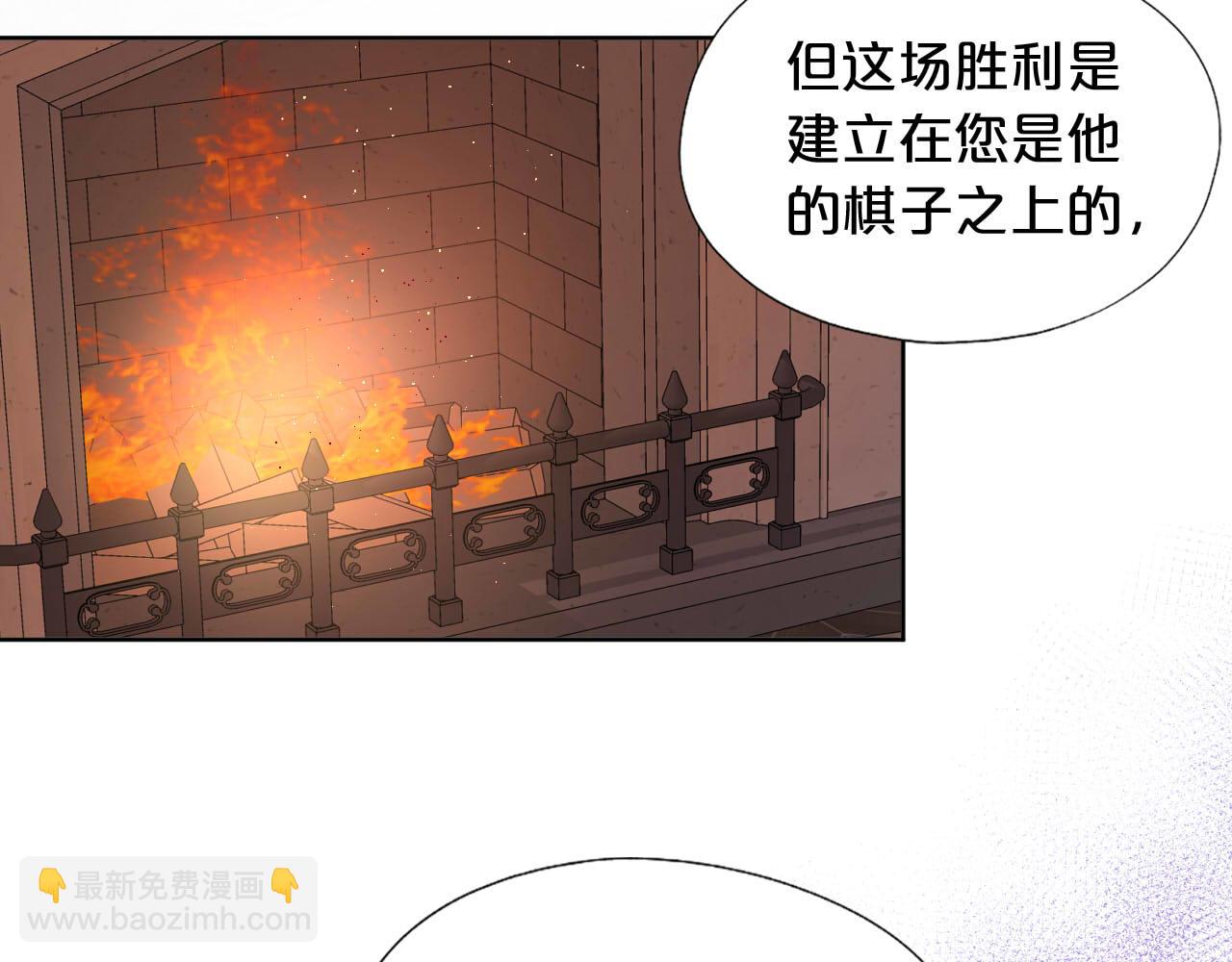 第153话 凄厉的表白(1/3)-第157话