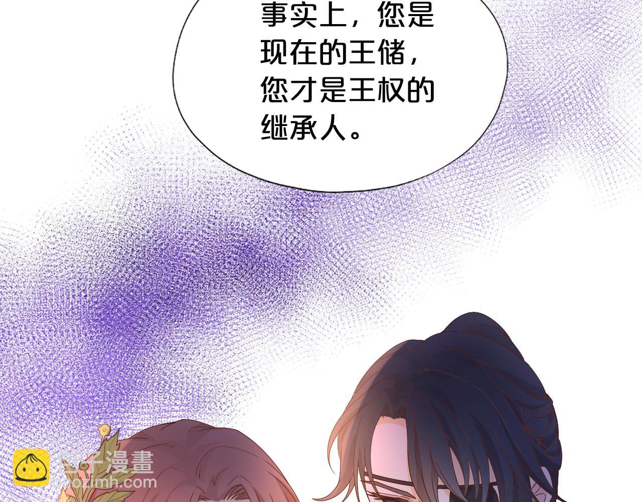 第153话 凄厉的表白(1/3)-第157话