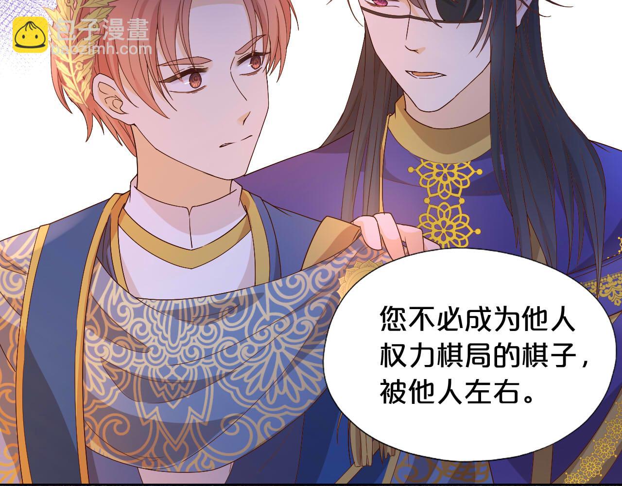第153话 凄厉的表白(1/3)-第157话