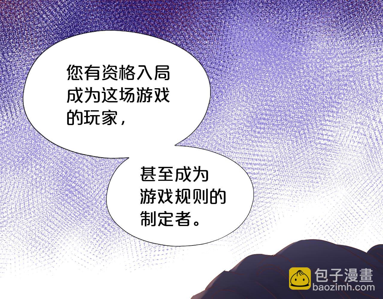 第153话 凄厉的表白(1/3)-第157话