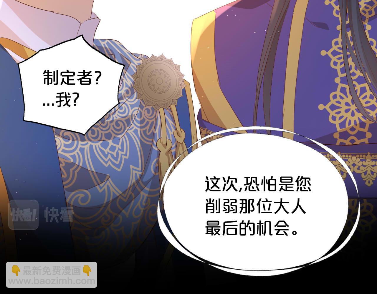 第153话 凄厉的表白(1/3)-第157话