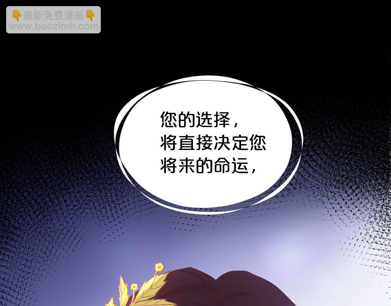 第153话 凄厉的表白(1/3)-第157话