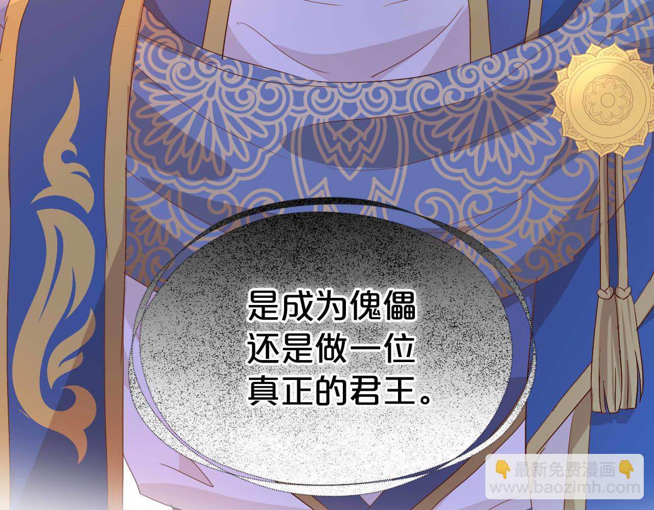 第153话 凄厉的表白(1/3)-第157话