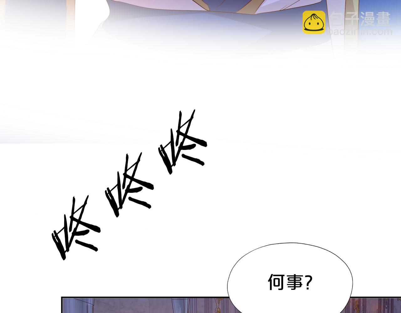第153话 凄厉的表白(1/3)-第157话