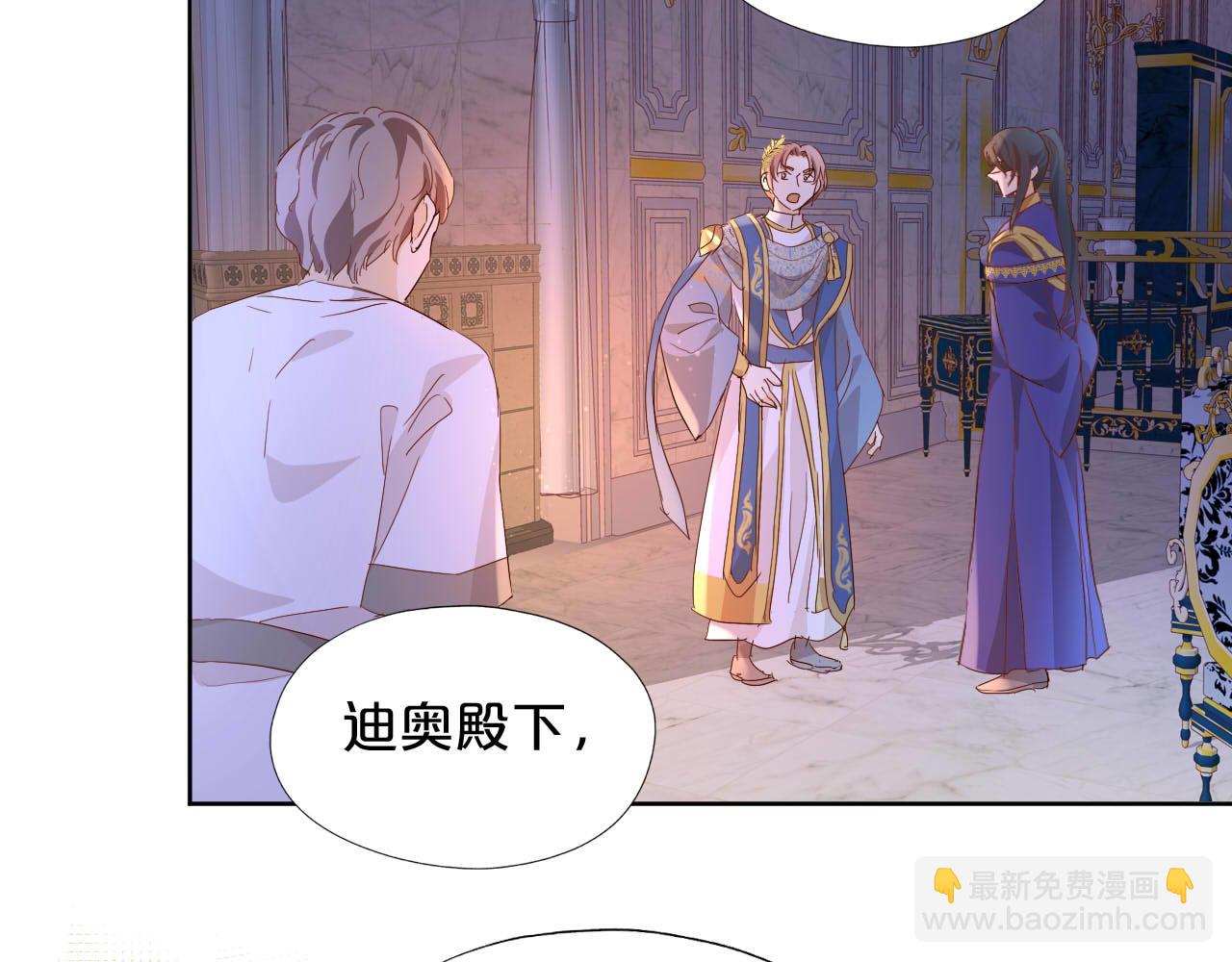 第153话 凄厉的表白(1/3)-第157话