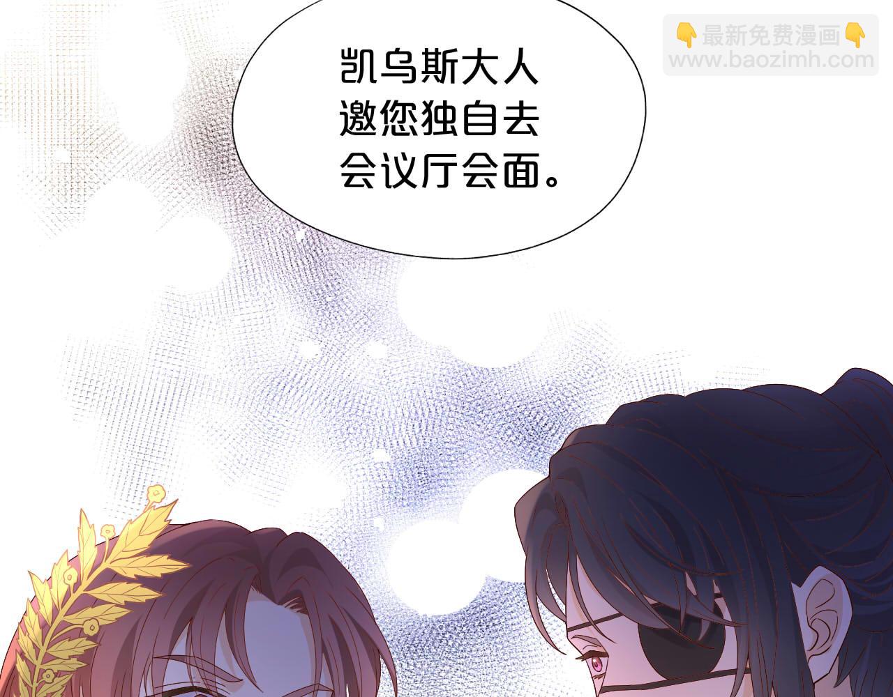 第153话 凄厉的表白(1/3)-第157话
