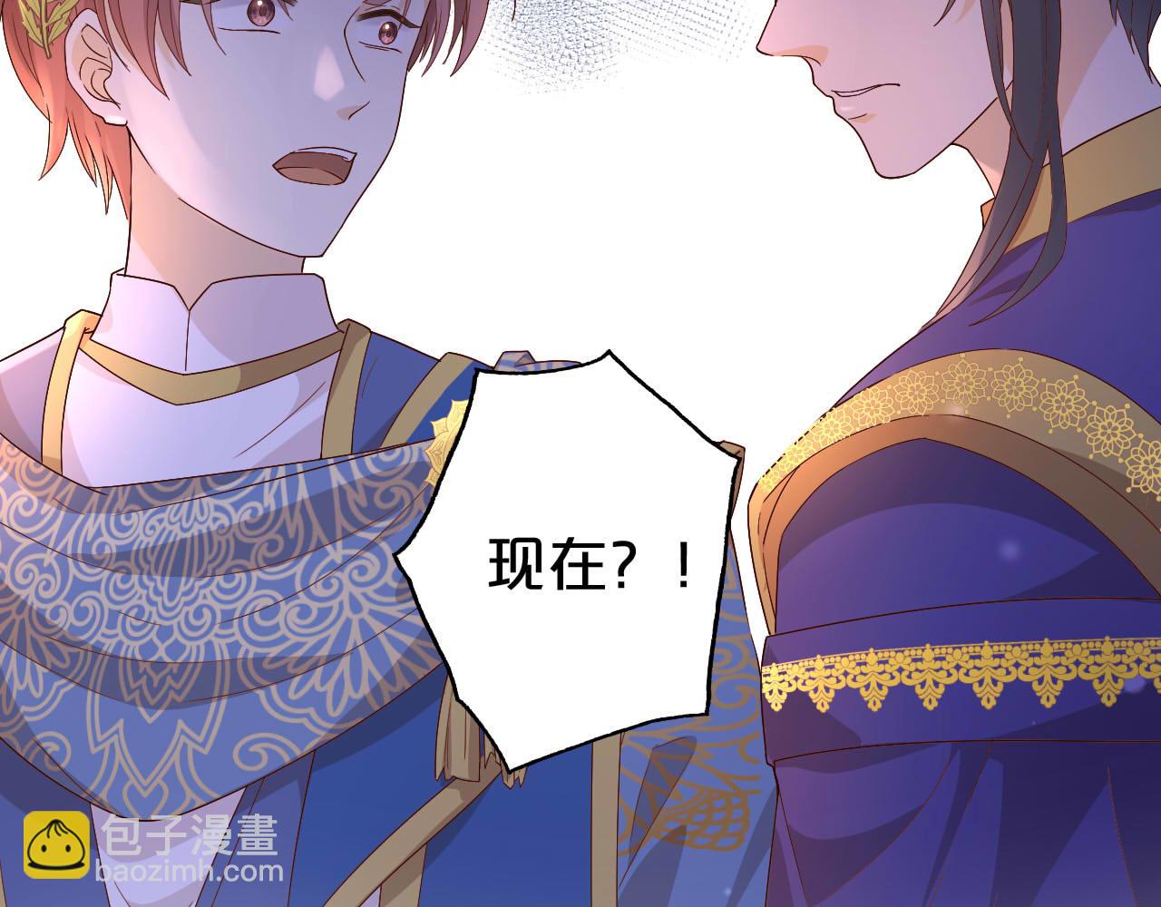 第153话 凄厉的表白(1/3)-第157话