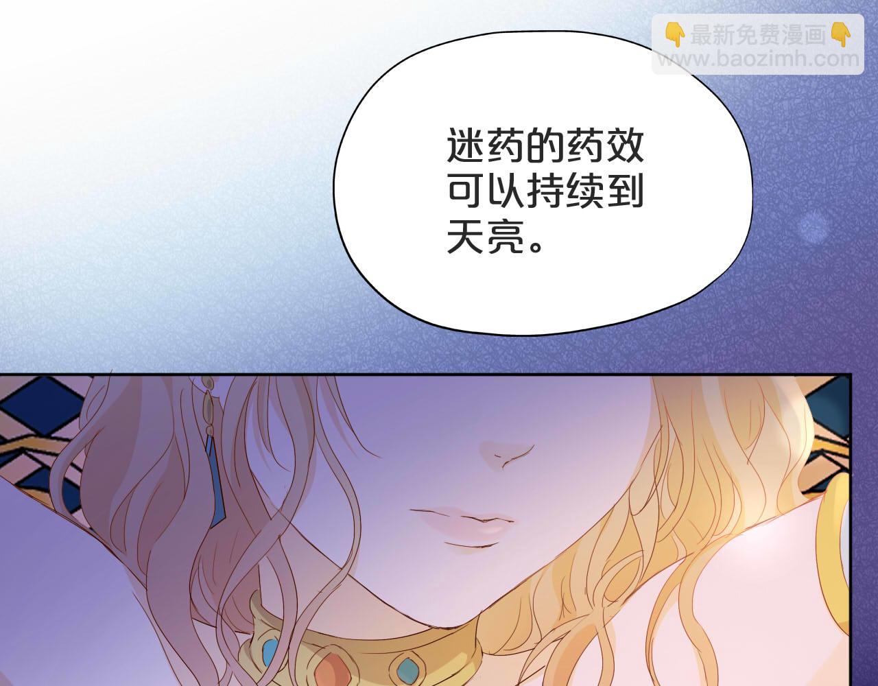 第153话 凄厉的表白(1/3)-第157话