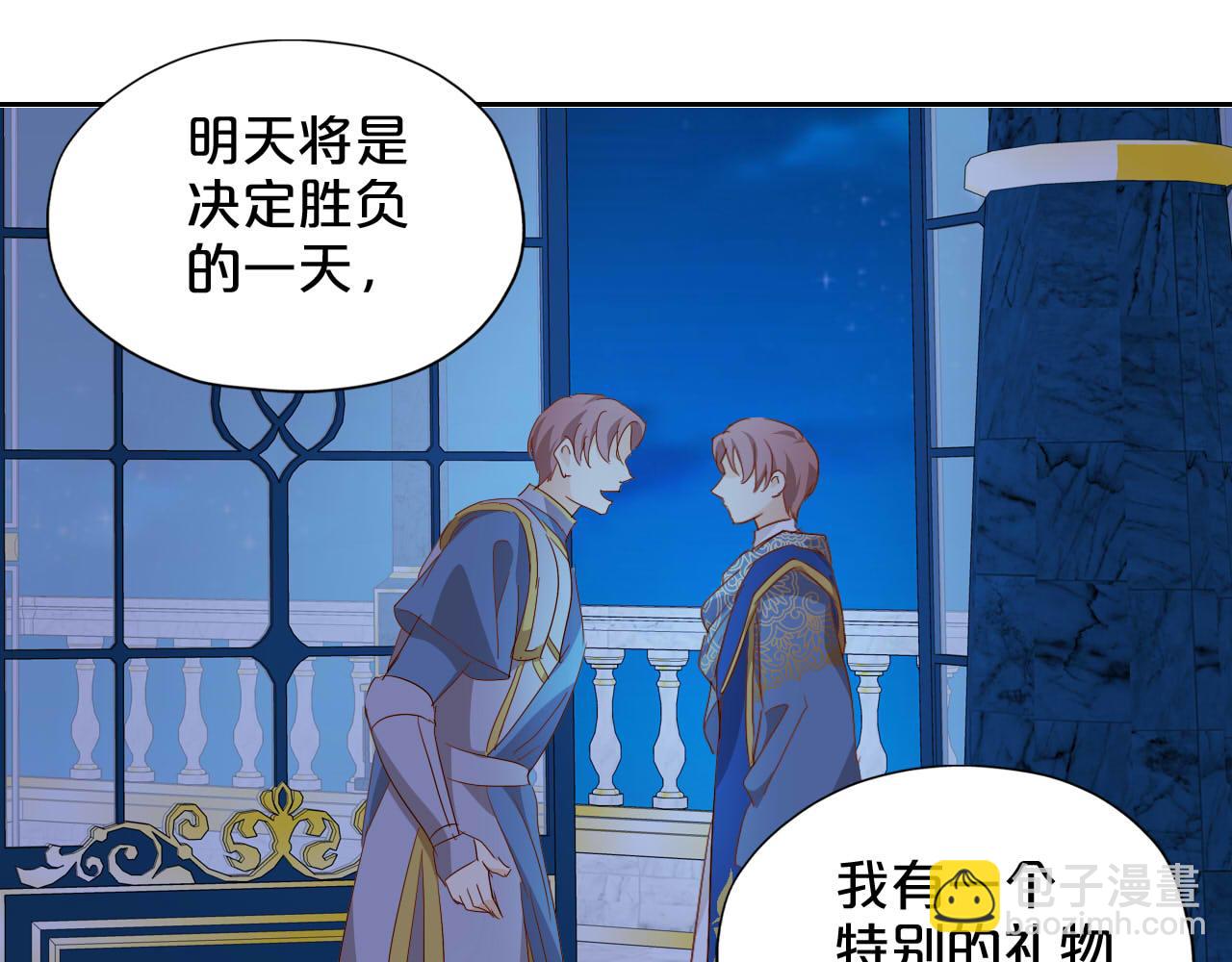 第153话 凄厉的表白(1/3)-第157话