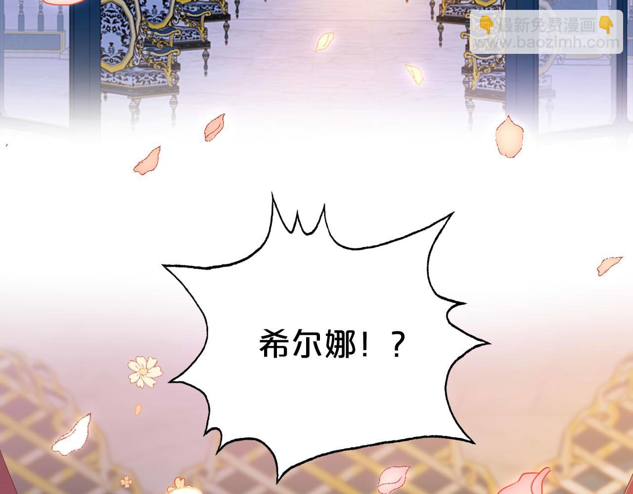 第153话 凄厉的表白(1/3)-第157话