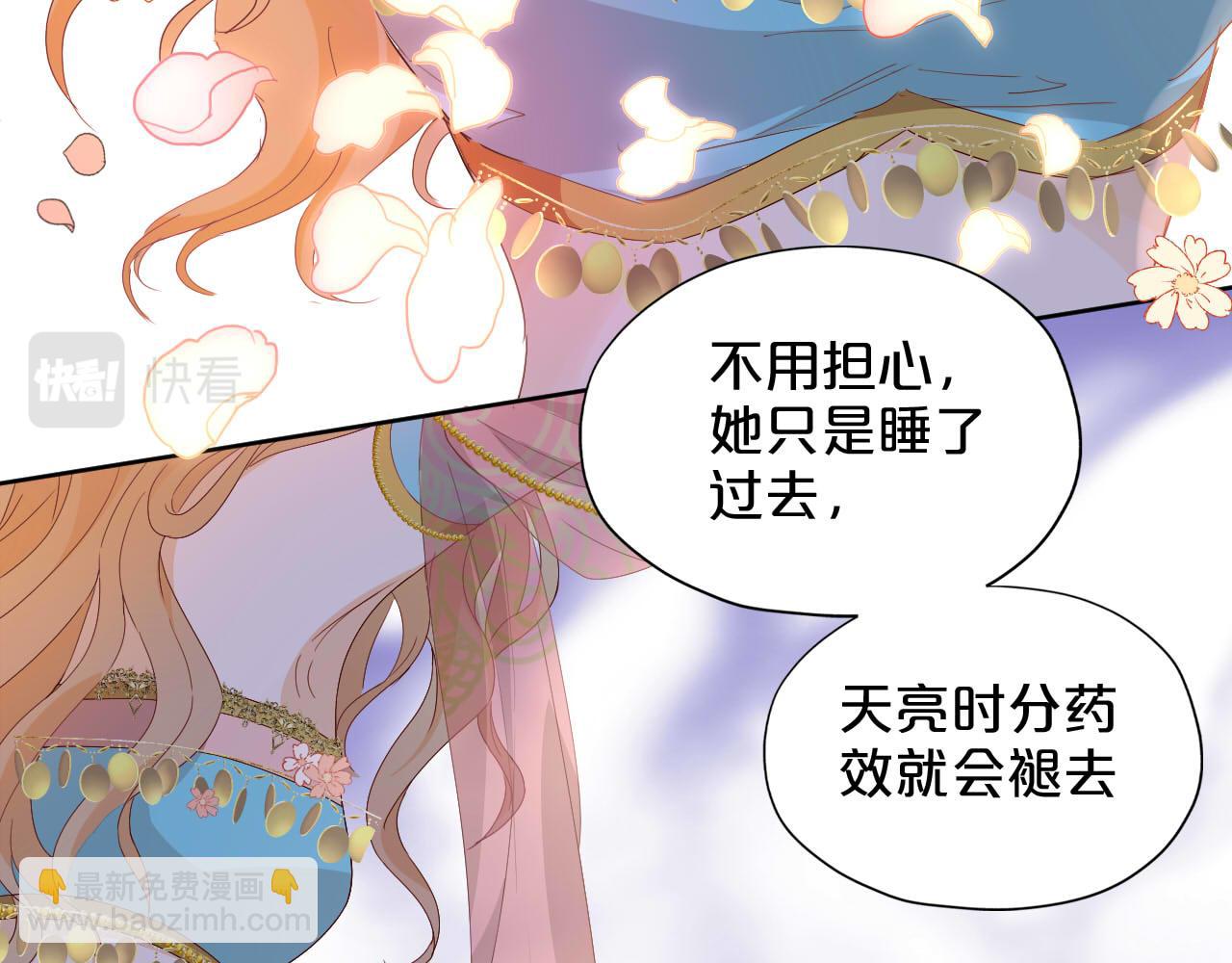 第153话 凄厉的表白(1/3)-第157话