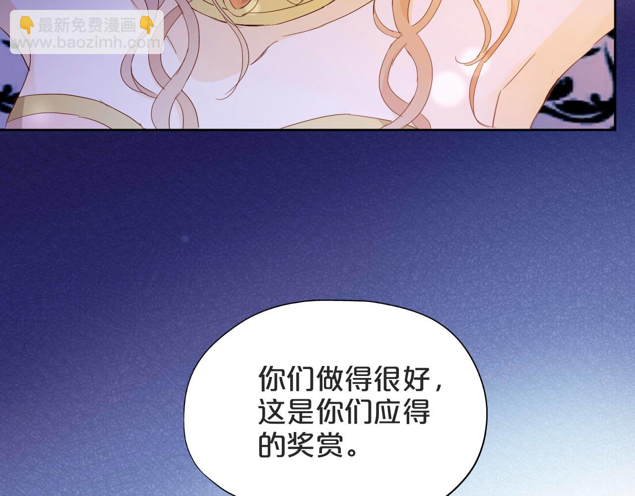 第153话 凄厉的表白(1/3)-第157话