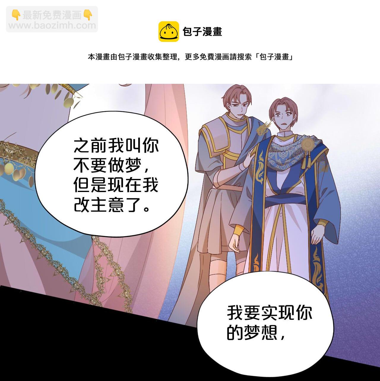 第153话 凄厉的表白(1/3)-第157话